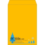 【既製品】角2(240x332mm)（〒枠なし）