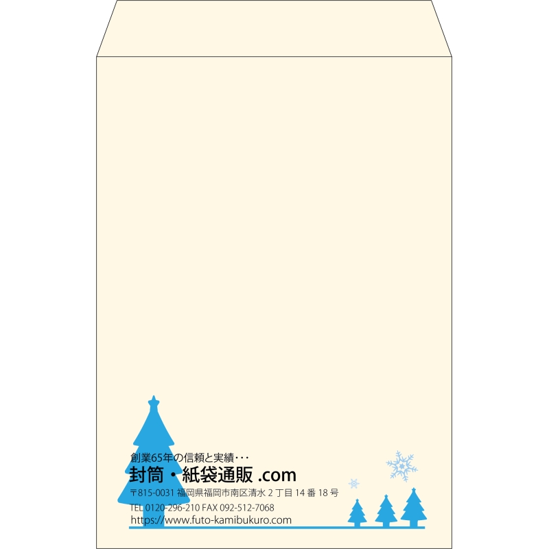 【既製品】角2(240x332mm)（〒枠なし）