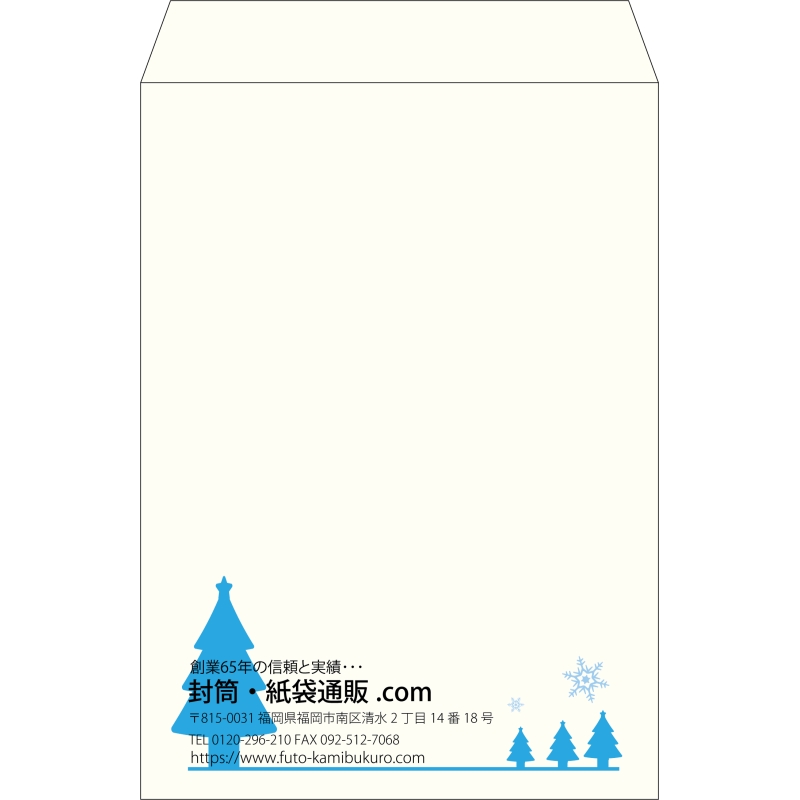 【既製品】角2(240x332mm)（〒枠なし）
