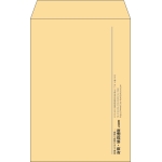 【既製品】角6(162x229mm)（〒枠なし）