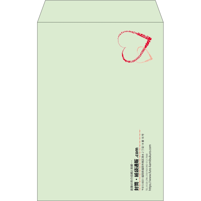 【既製品】角20(229x324mm)（〒枠なし）