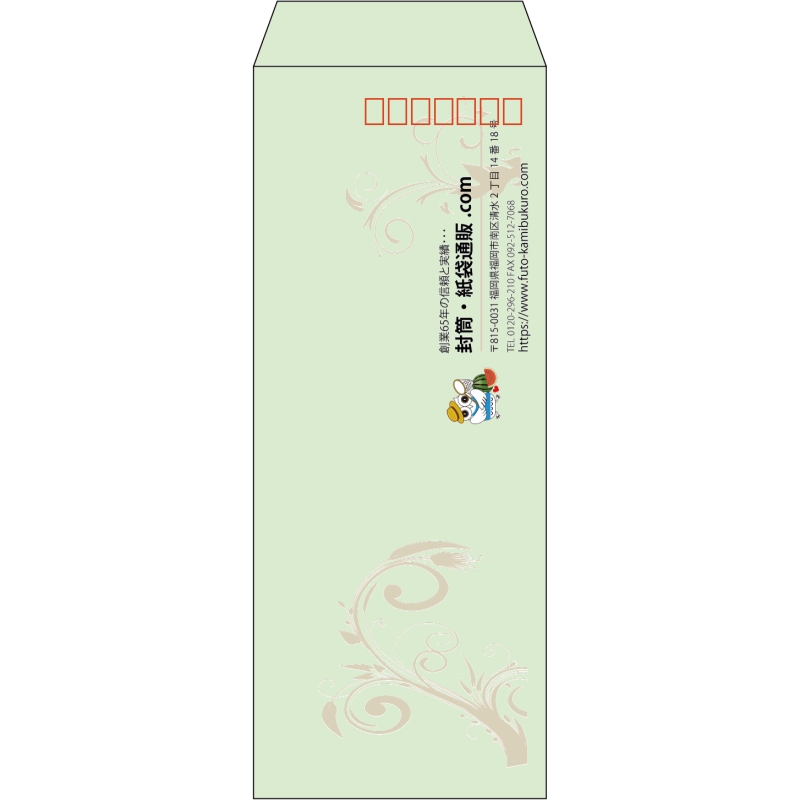 【既製品】長40(90x225mm)（〒枠あり）
