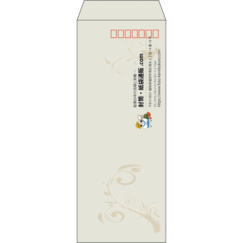 【既製品】長40(90x225mm)（〒枠あり）
