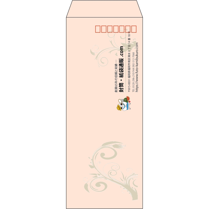 【既製品】長40(90x225mm)（〒枠あり）