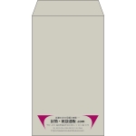 【既製品】角8(119x197mm)（〒枠なし）