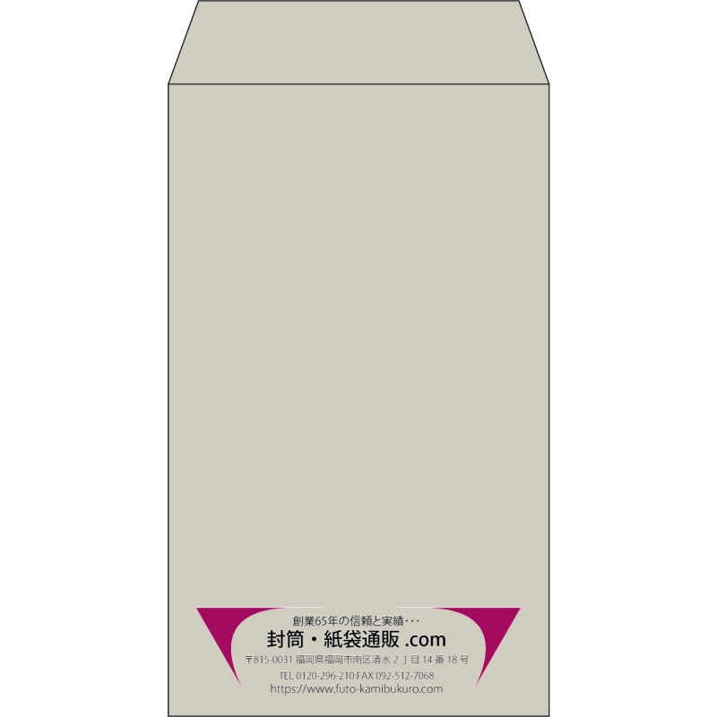 【既製品】角8(119x197mm)（〒枠なし）