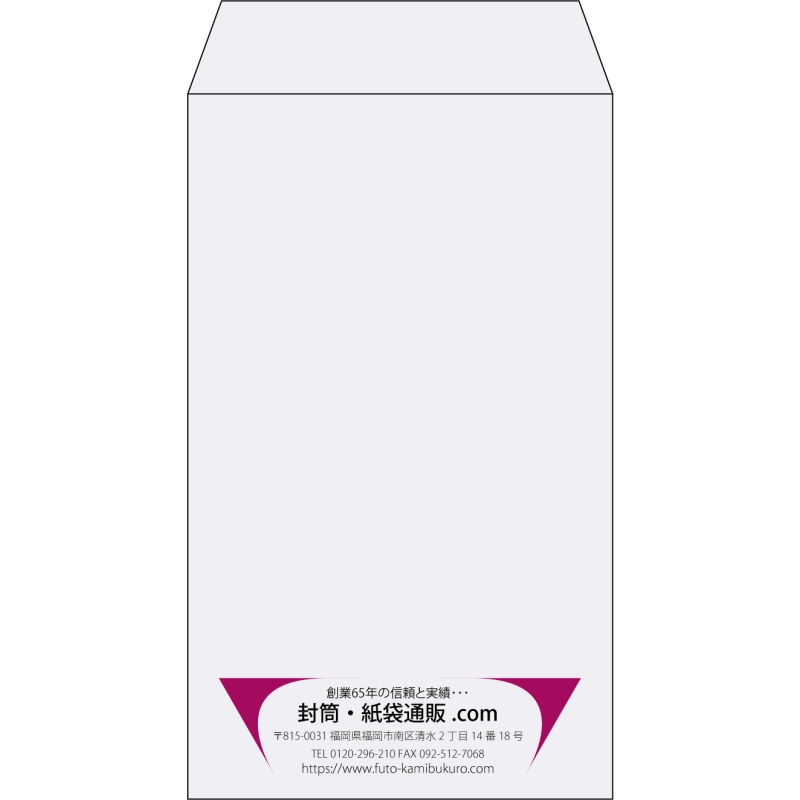 【既製品】角8(119x197mm)（〒枠なし）
