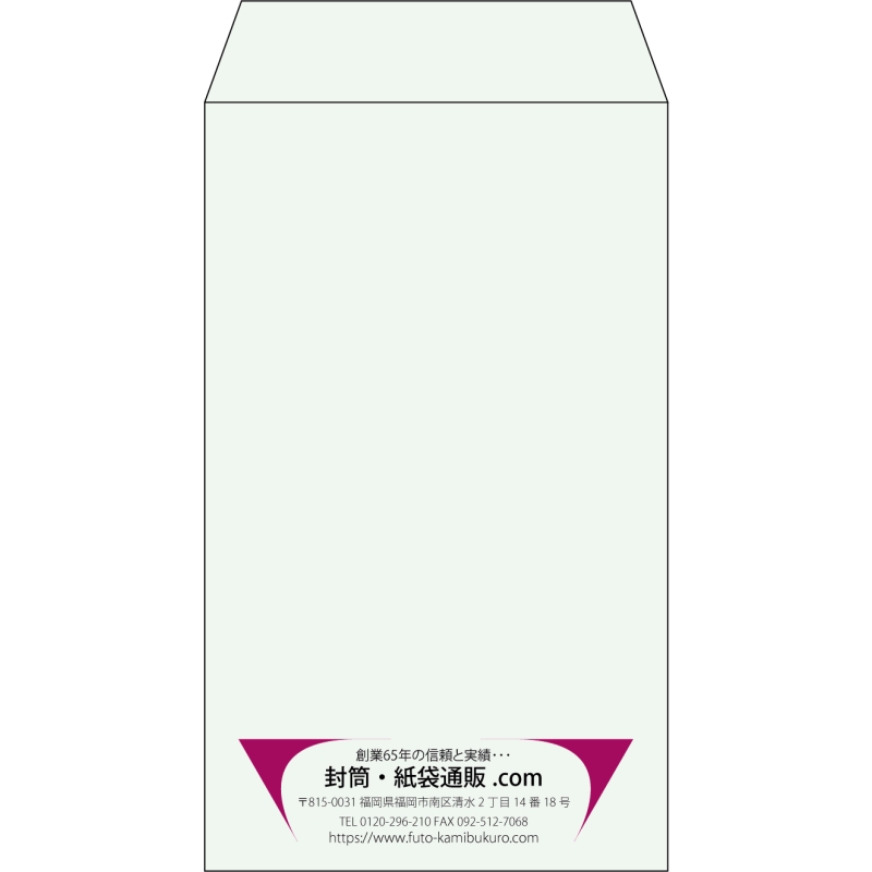 【既製品】角8(119x197mm)（〒枠なし）