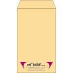 【既製品】角8(119x197mm)（〒枠なし）