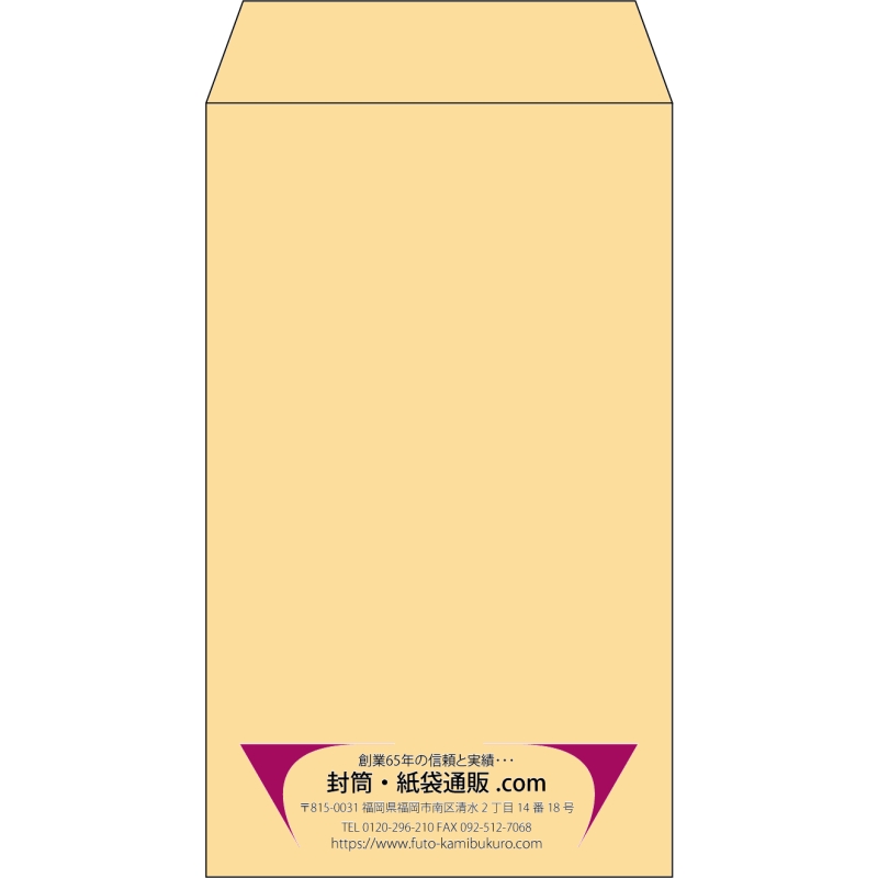 【既製品】角8(119x197mm)（〒枠なし）
