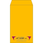 【既製品】角8(119x197mm)（〒枠なし）