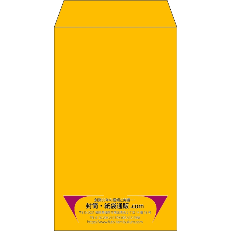 【既製品】角8(119x197mm)（〒枠なし）