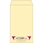 【既製品】角8(119x197mm)（〒枠なし）