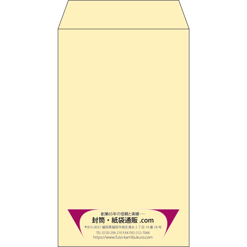【既製品】角8(119x197mm)（〒枠なし）