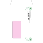 【オリジナル封筒】角8窓付き(119x197mm)（〒枠なし）