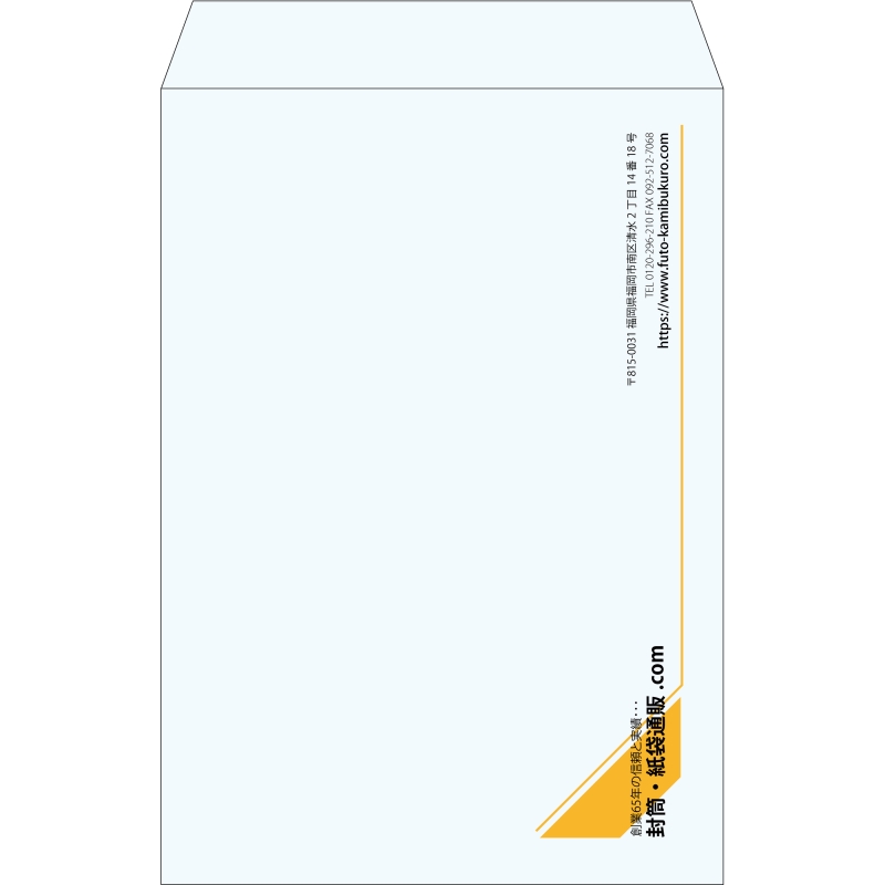 【既製品】角1(270x382mm)（〒枠なし）