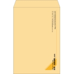 【既製品】角1(270x382mm)（〒枠なし）