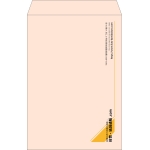【既製品】角1(270x382mm)（〒枠なし）