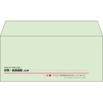 【既製品】洋4(235x105mm)（〒枠なし）