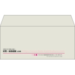 【既製品】洋4(235x105mm)（〒枠なし）