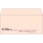 【既製品】洋4(235x105mm)（〒枠なし）