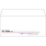 【既製品】洋4(235x105mm)（〒枠なし）