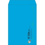 【既製品】角1(270x382mm)（〒枠なし）