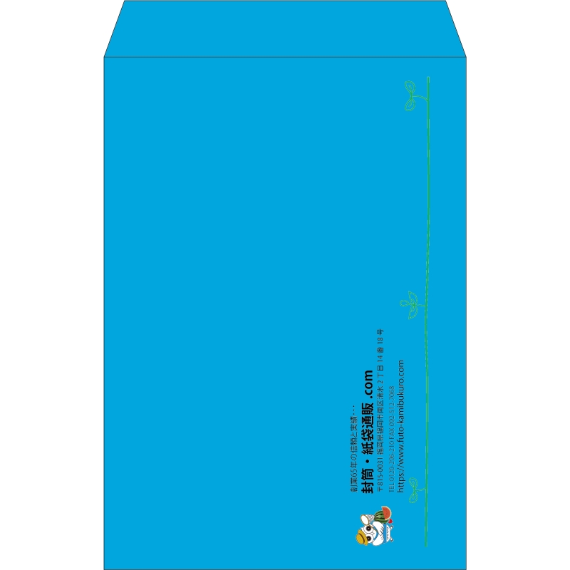 【既製品】角1(270x382mm)（〒枠なし）