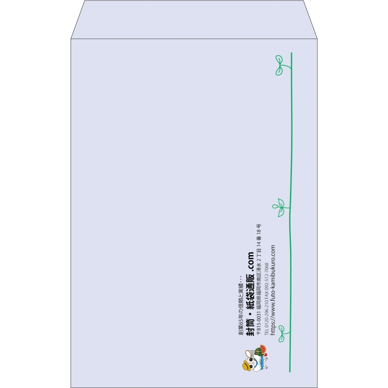 【既製品】角1(270x382mm)（〒枠なし）