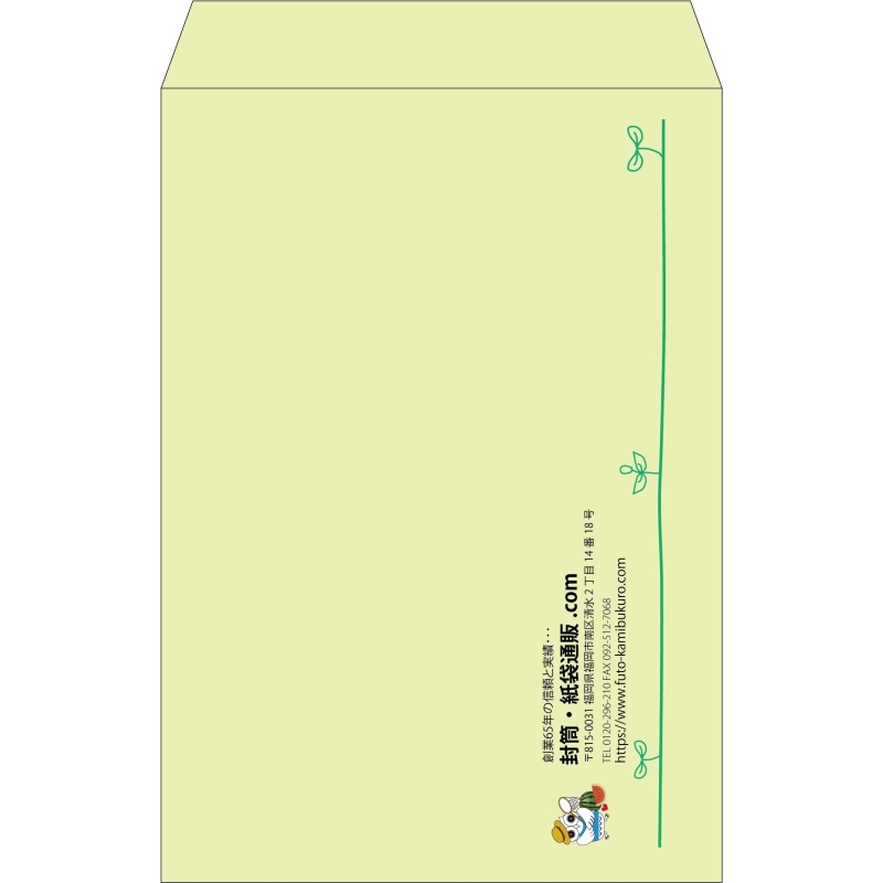 【既製品】角1(270x382mm)（〒枠なし）