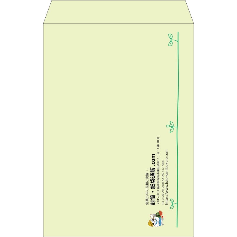 【既製品】角1(270x382mm)（〒枠なし）