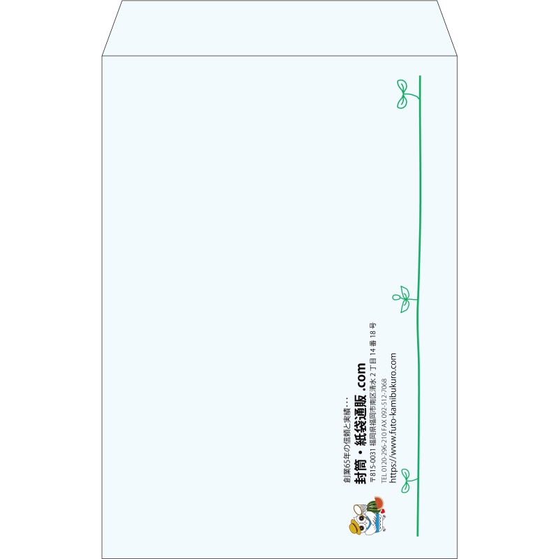 【既製品】角1(270x382mm)（〒枠なし）