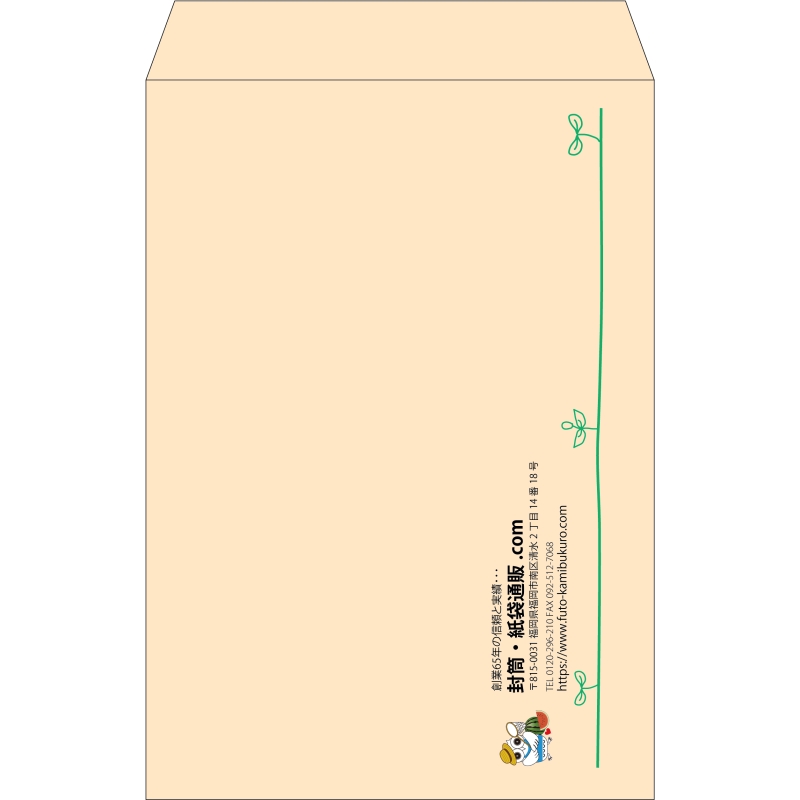 【既製品】角1(270x382mm)（〒枠なし）