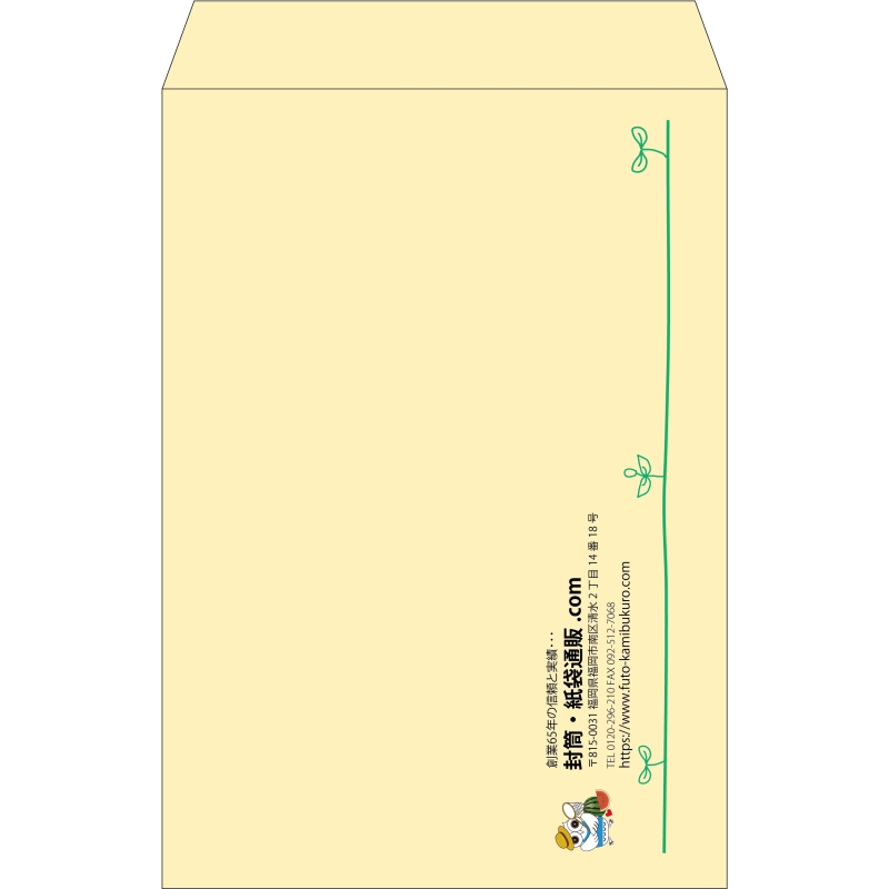 【既製品】角1(270x382mm)（〒枠なし）