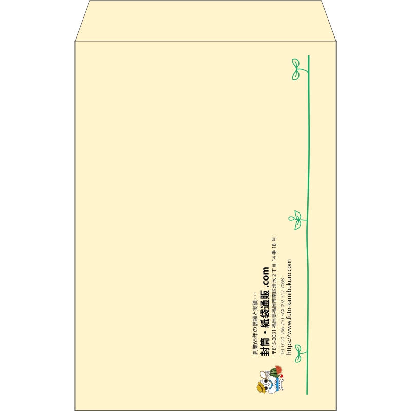 【既製品】角1(270x382mm)（〒枠なし）