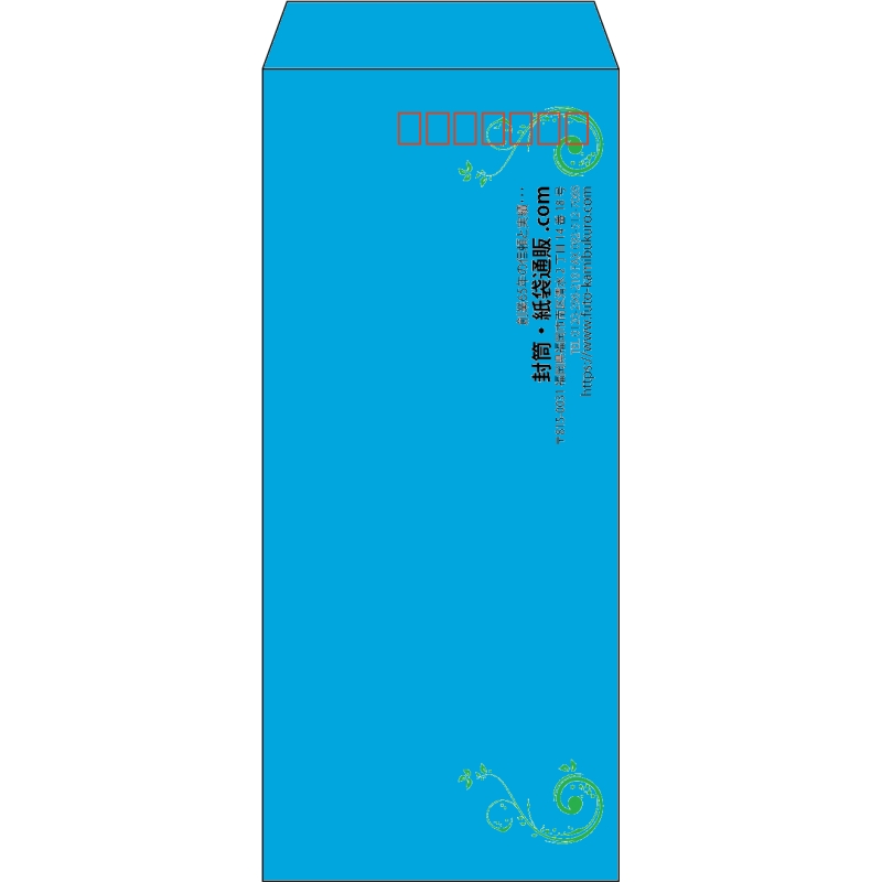 【既製品】長4(90x205mm)（〒枠あり）