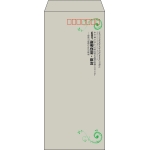 【既製品】長4(90x205mm)（〒枠あり）