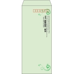 【既製品】長4(90x205mm)（〒枠あり）
