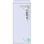 【既製品】長4(90x205mm)（〒枠あり）