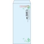 【既製品】長4(90x205mm)（〒枠あり）