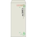 【既製品】長4(90x205mm)（〒枠あり）