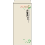 【既製品】長4(90x205mm)（〒枠あり）