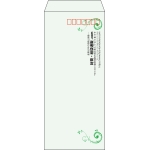 【既製品】長4(90x205mm)（〒枠あり）