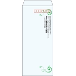 【既製品】長4(90x205mm)（〒枠あり）