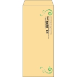 【既製品】長4(90x205mm)（〒枠なし）