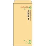 【既製品】長4(90x205mm)（〒枠あり）
