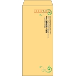 【既製品】長4(90x205mm)（〒枠あり）