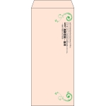 【既製品】長4(90x205mm)（〒枠なし）