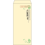 【既製品】長4(90x205mm)（〒枠あり）