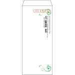 【既製品】長4(90x205mm)（〒枠あり）